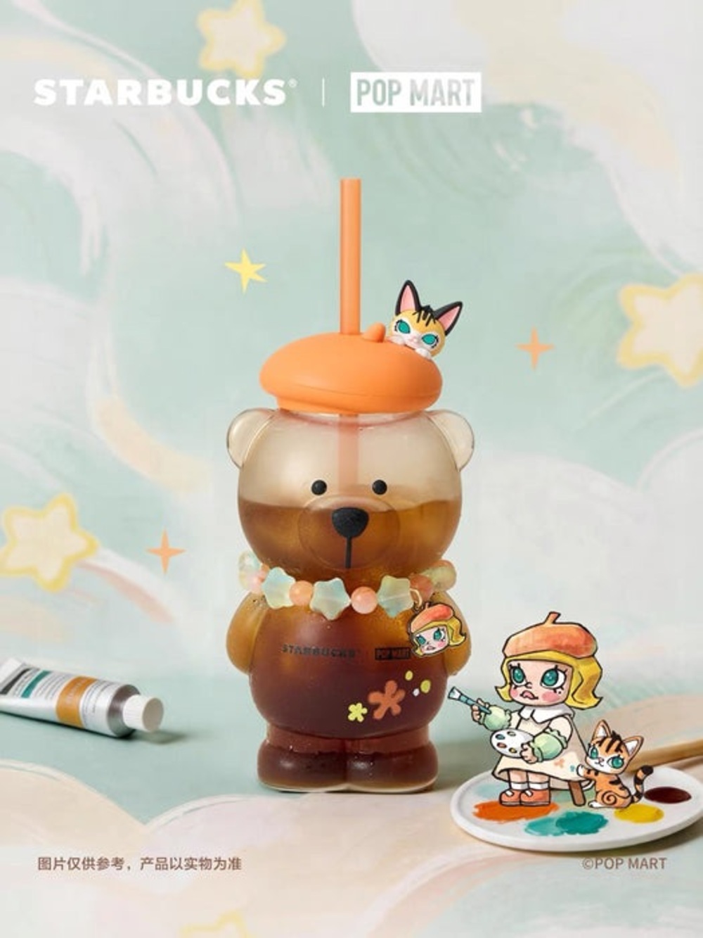 Starbucks x Pop Mart Molly Bearista Cold Cup 460ml